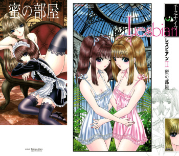 Lesbian II Mitsu no Heya cover