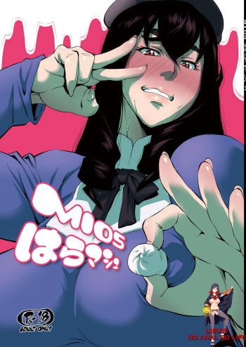 MIO5 HaraMarsh cover