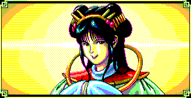 Sangokushi 2 Diao Chan Event page 4 full