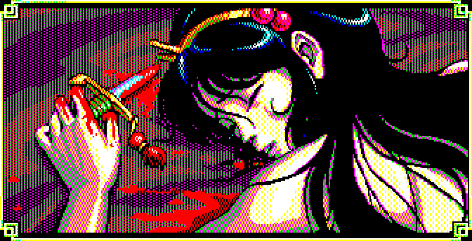 Sangokushi 2 Diao Chan Event page 9 full