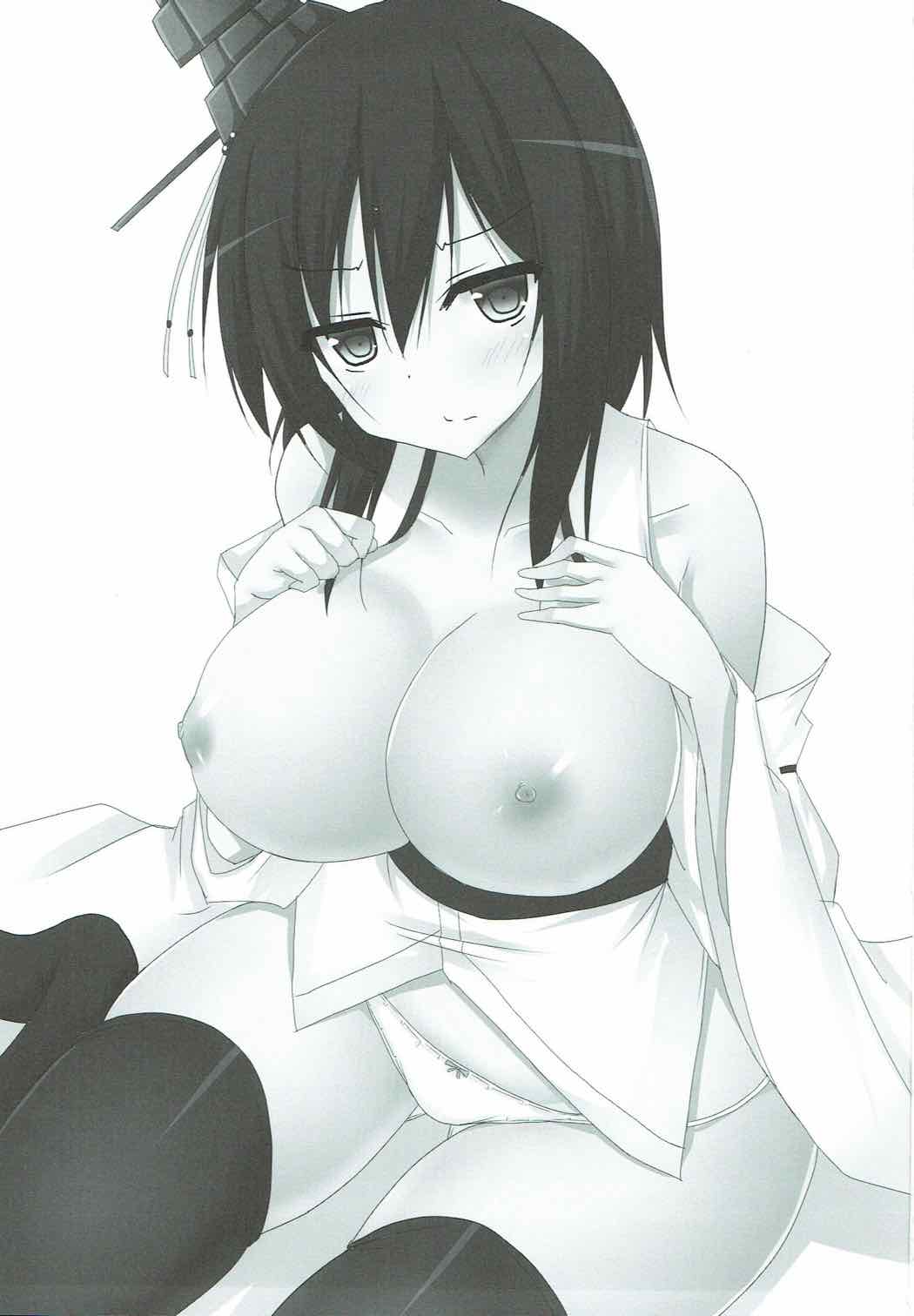 Neteru Yamashiro-san ni Itazura Suru Hon page 2 full