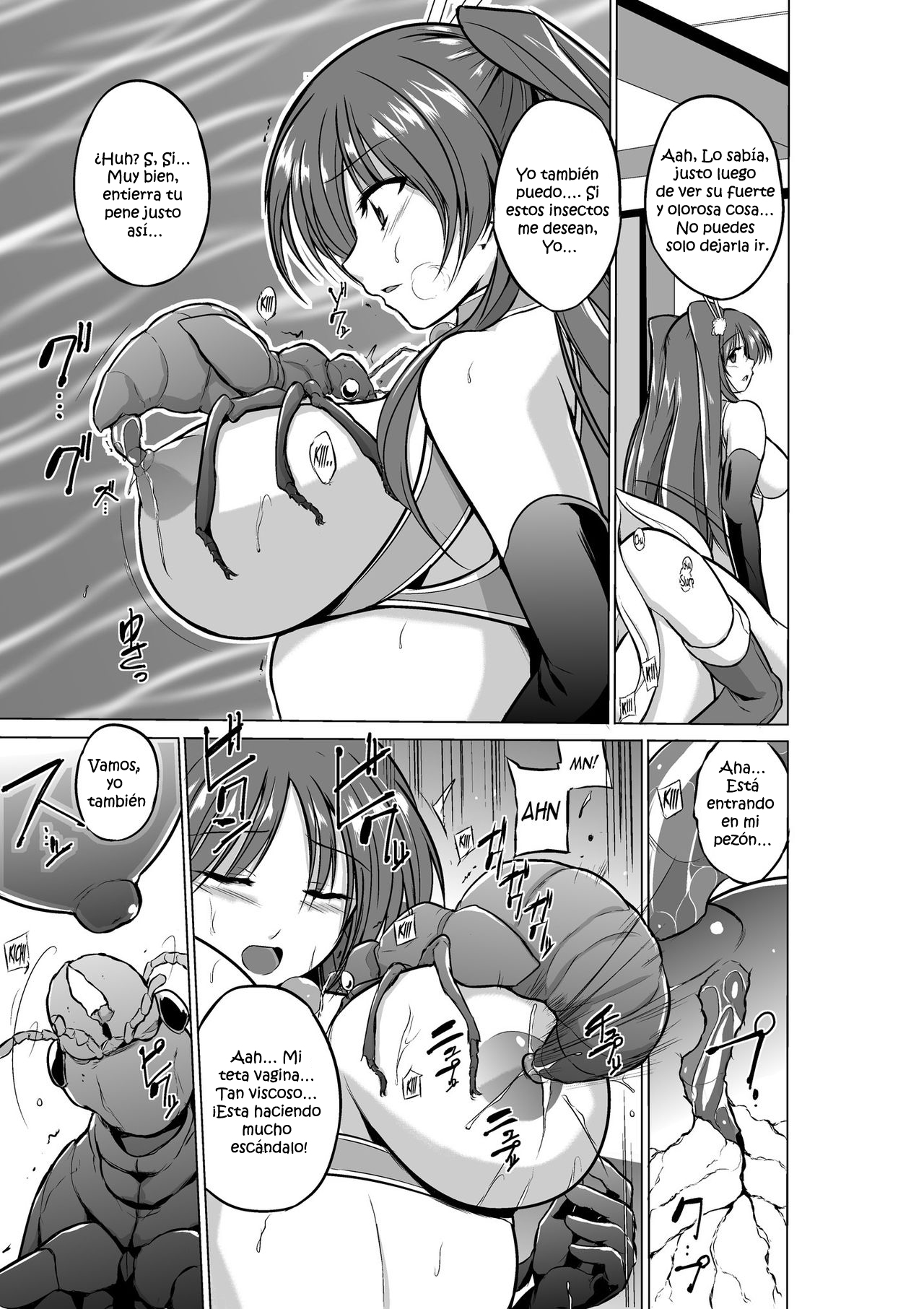 Dungeon Travelers - Futari no Himegoto page 10 full