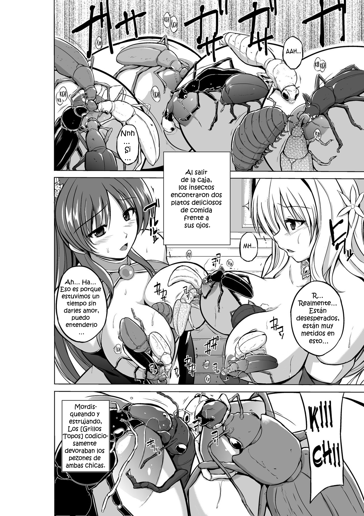 Dungeon Travelers - Futari no Himegoto page 7 full