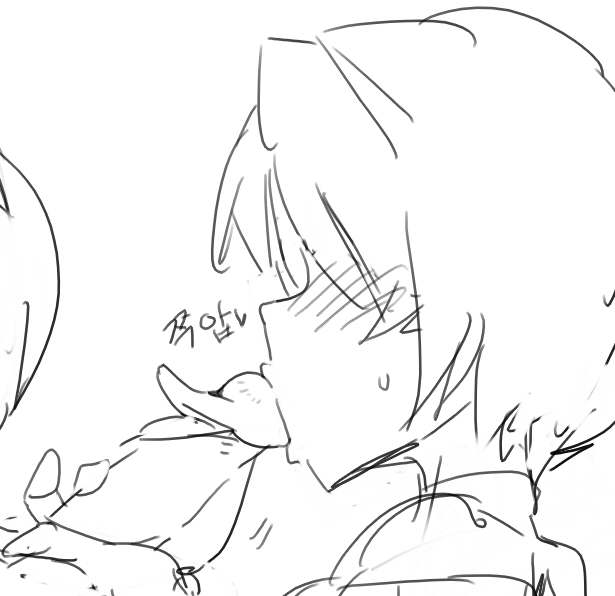 넷캔 page 10 full