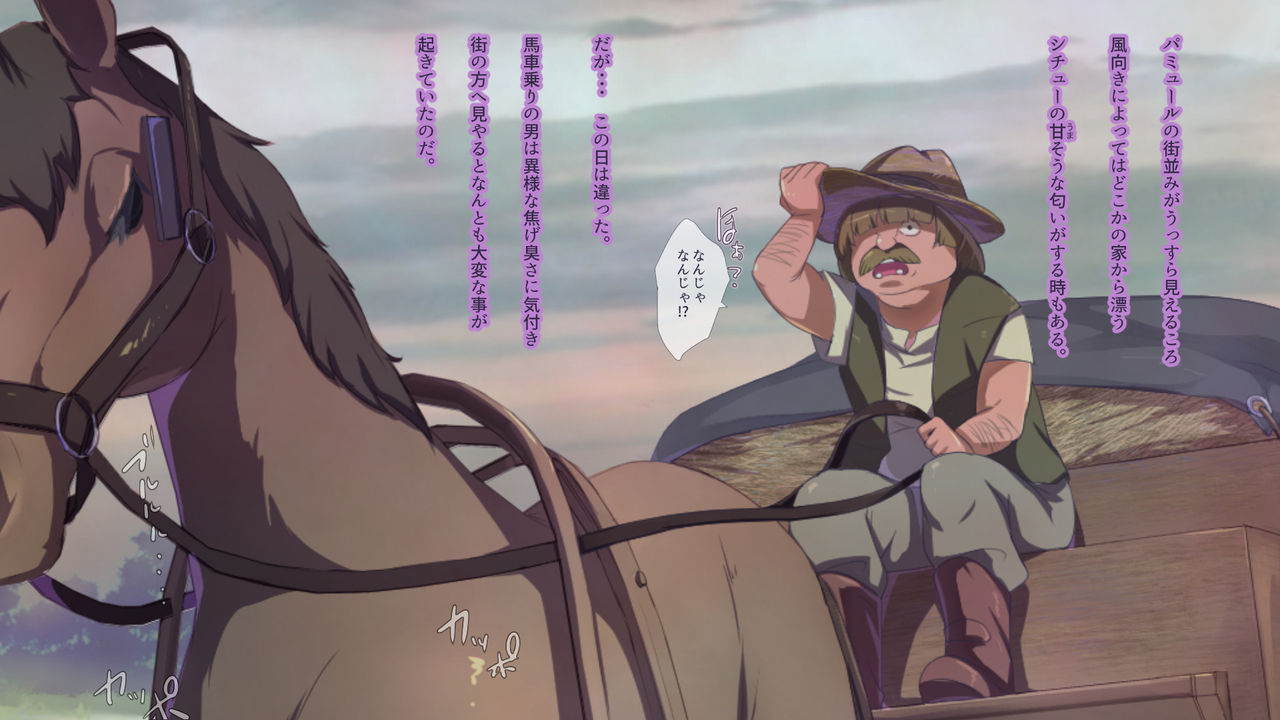 Kedamono-tachi ni Juurin sareta Machi page 4 full