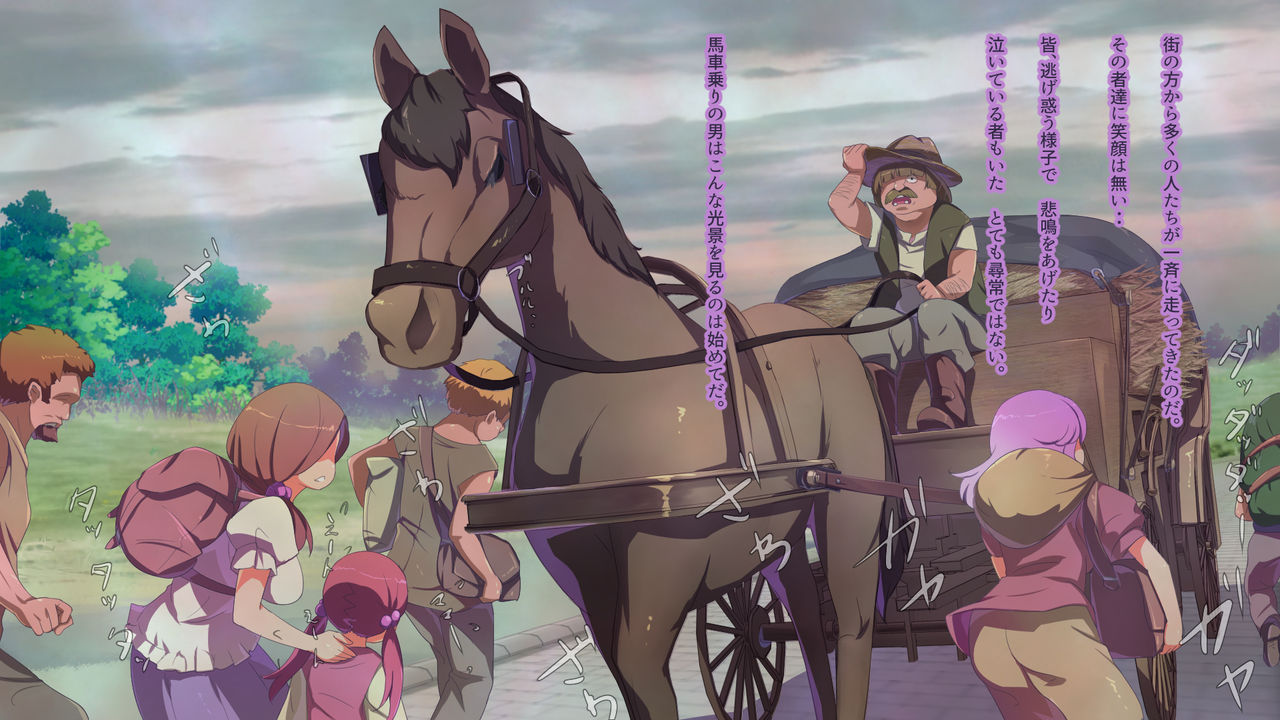 Kedamono-tachi ni Juurin sareta Machi page 5 full