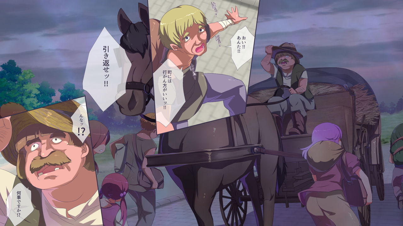 Kedamono-tachi ni Juurin sareta Machi page 6 full