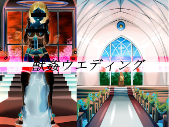 Juukan Wedding cover