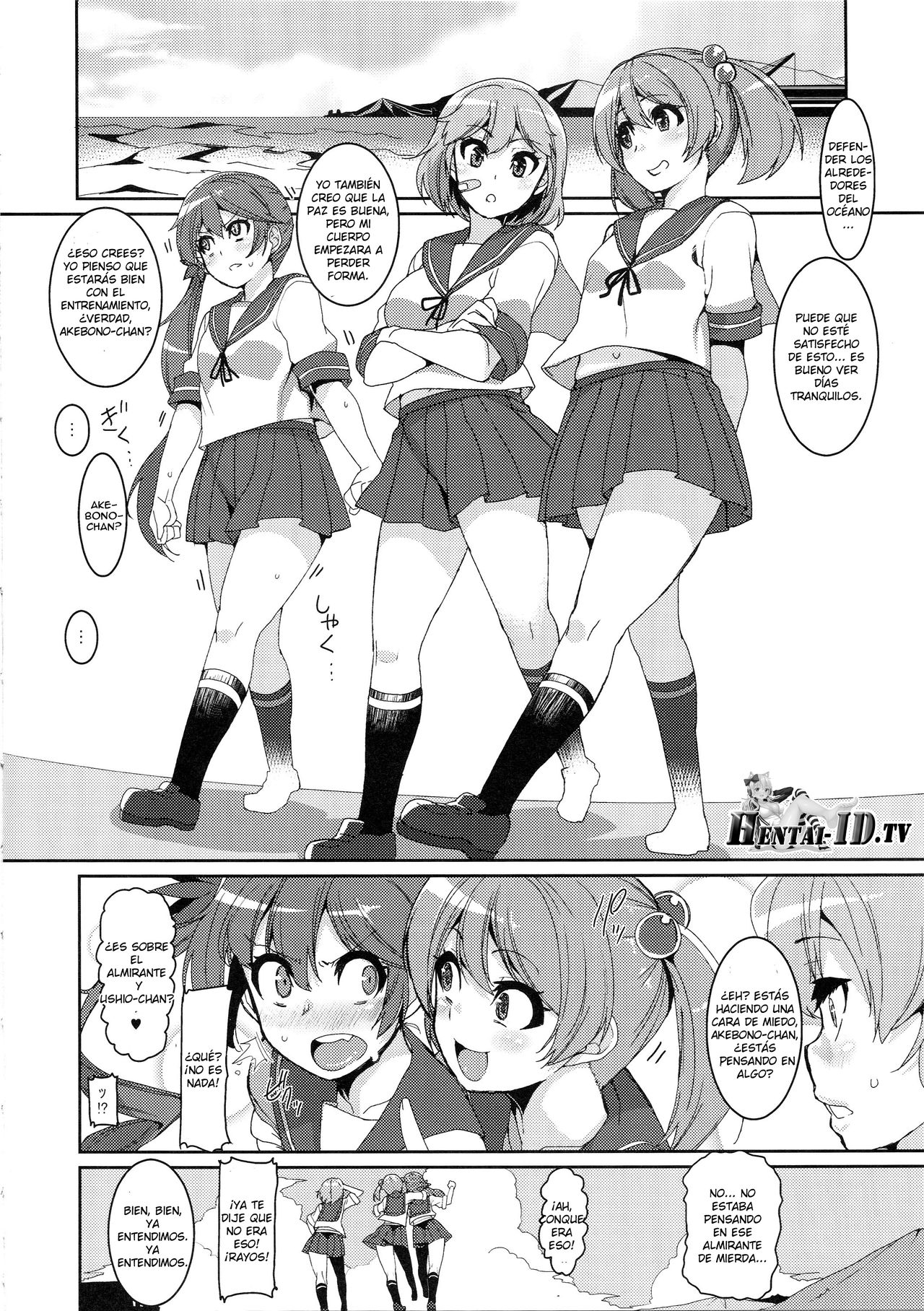 Ushio Ryoujoku Shichau Hon page 5 full
