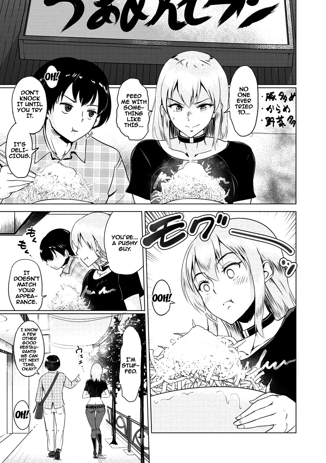 Senpai Before After | Senpai Before and After page 3 full