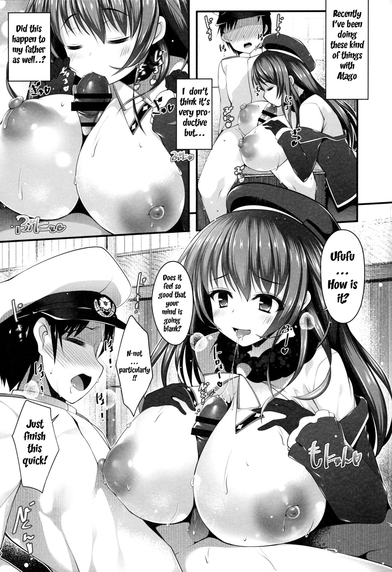 Atago Onee-san ga Shite Kureru page 6 full