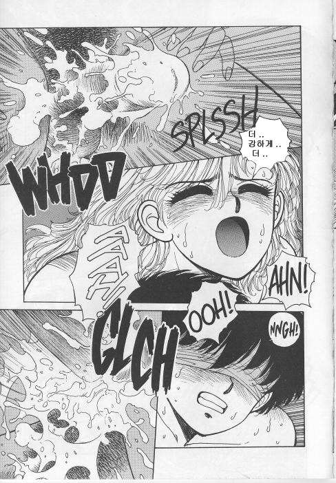 Wingding Orgy: Hot Tails Extreme #5 page 9 full