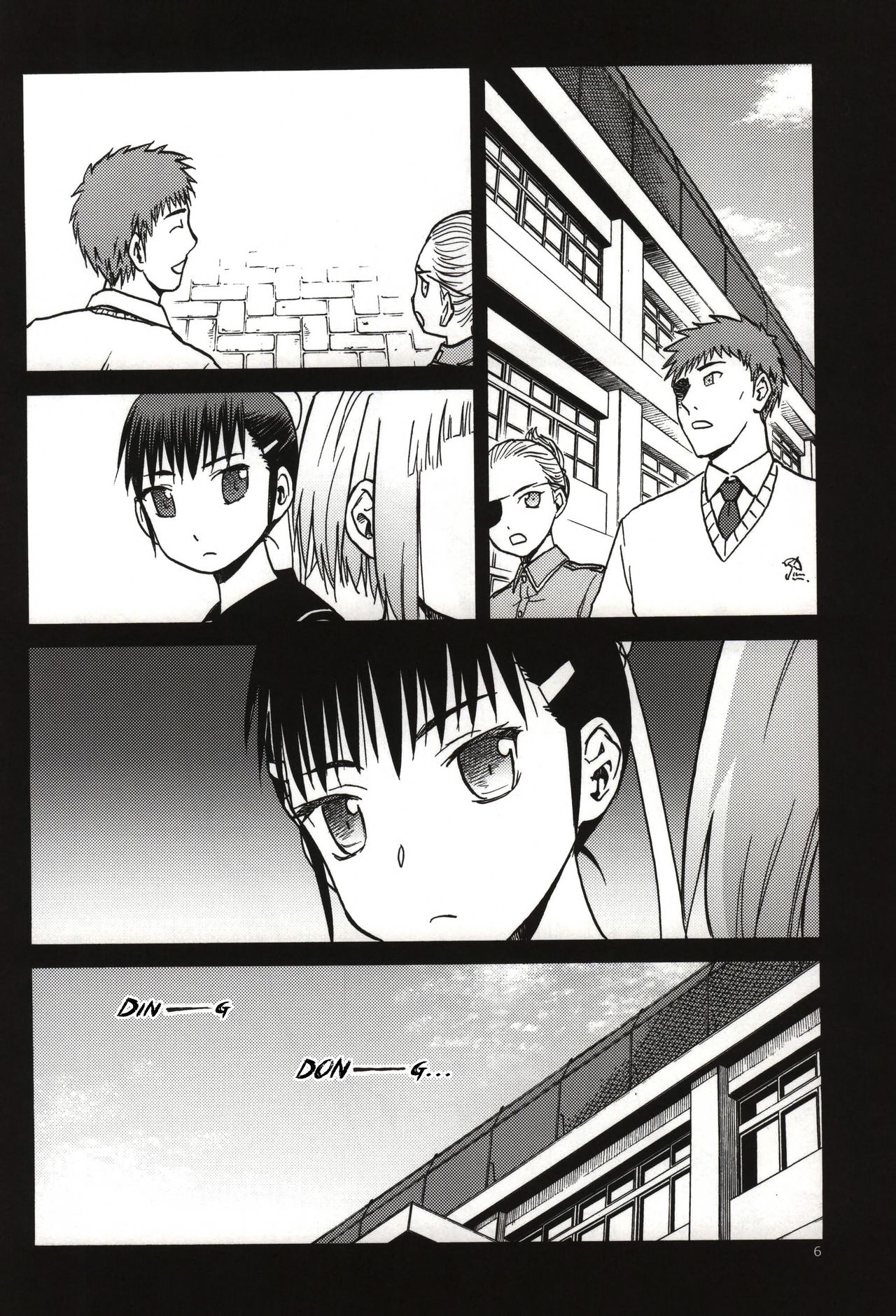 FNC Funco Nakadashi Community page 4 full