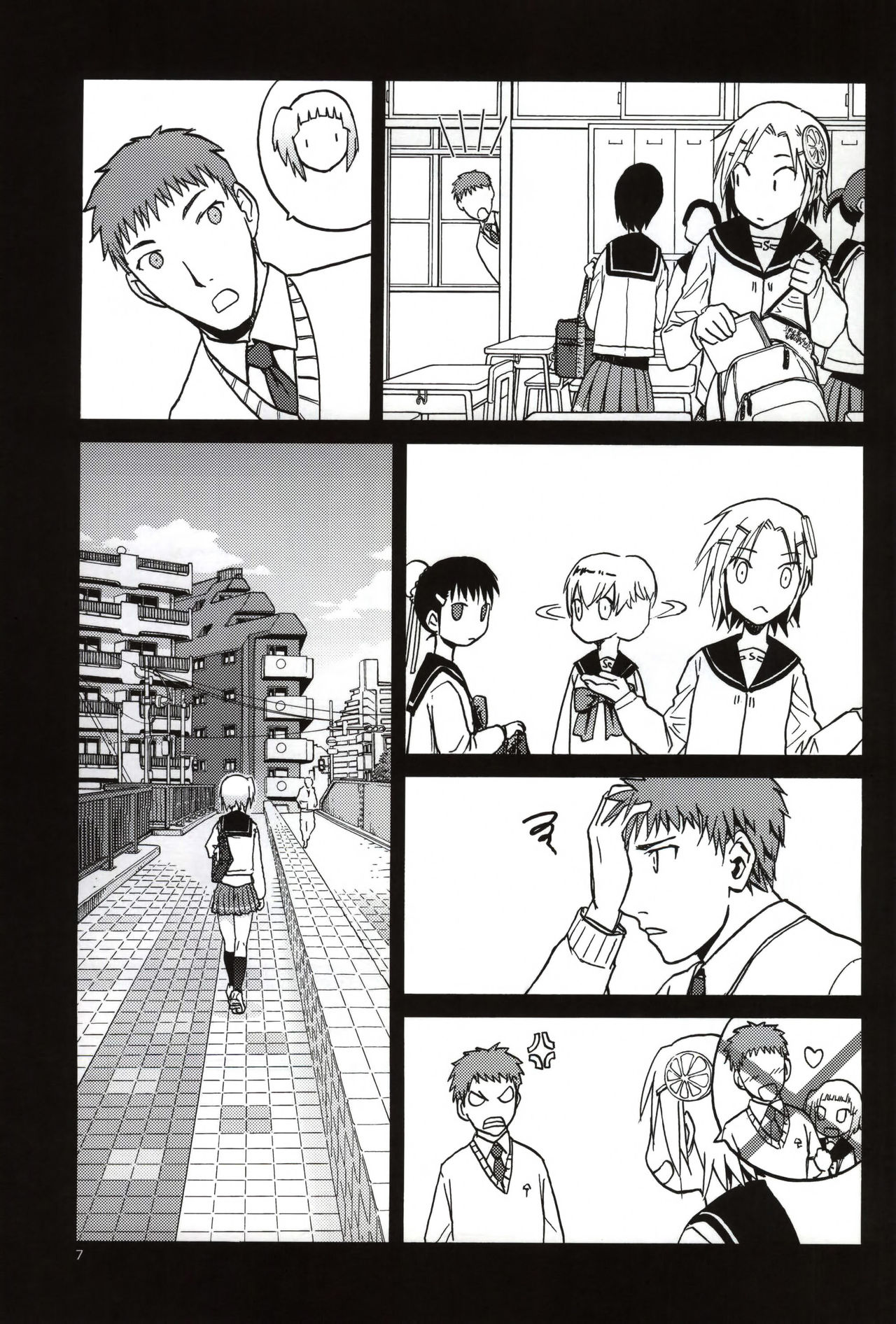 FNC Funco Nakadashi Community page 5 full