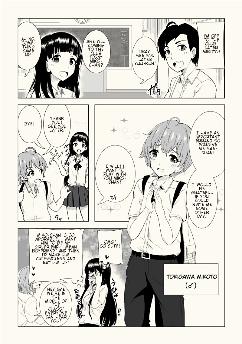 Josouko Saimin? Clinic page 3 full