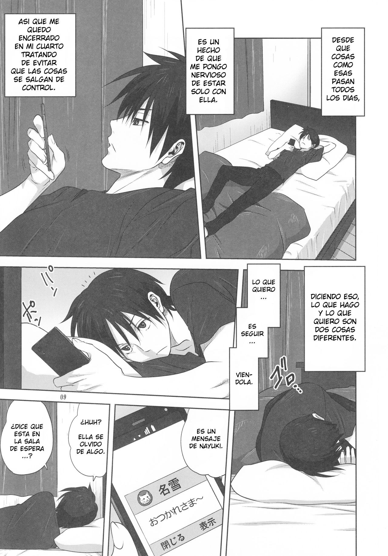 Akiko-san to Issho 19 page 8 full