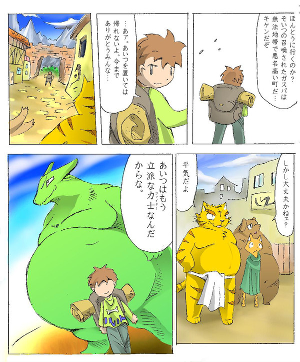 My compilation of  双 葉 's favorites drawings page 8 full