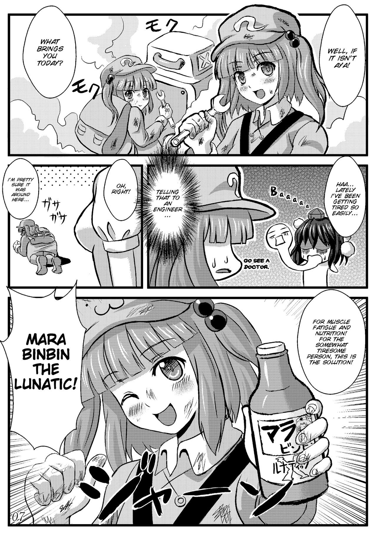 Aya Ona page 10 full