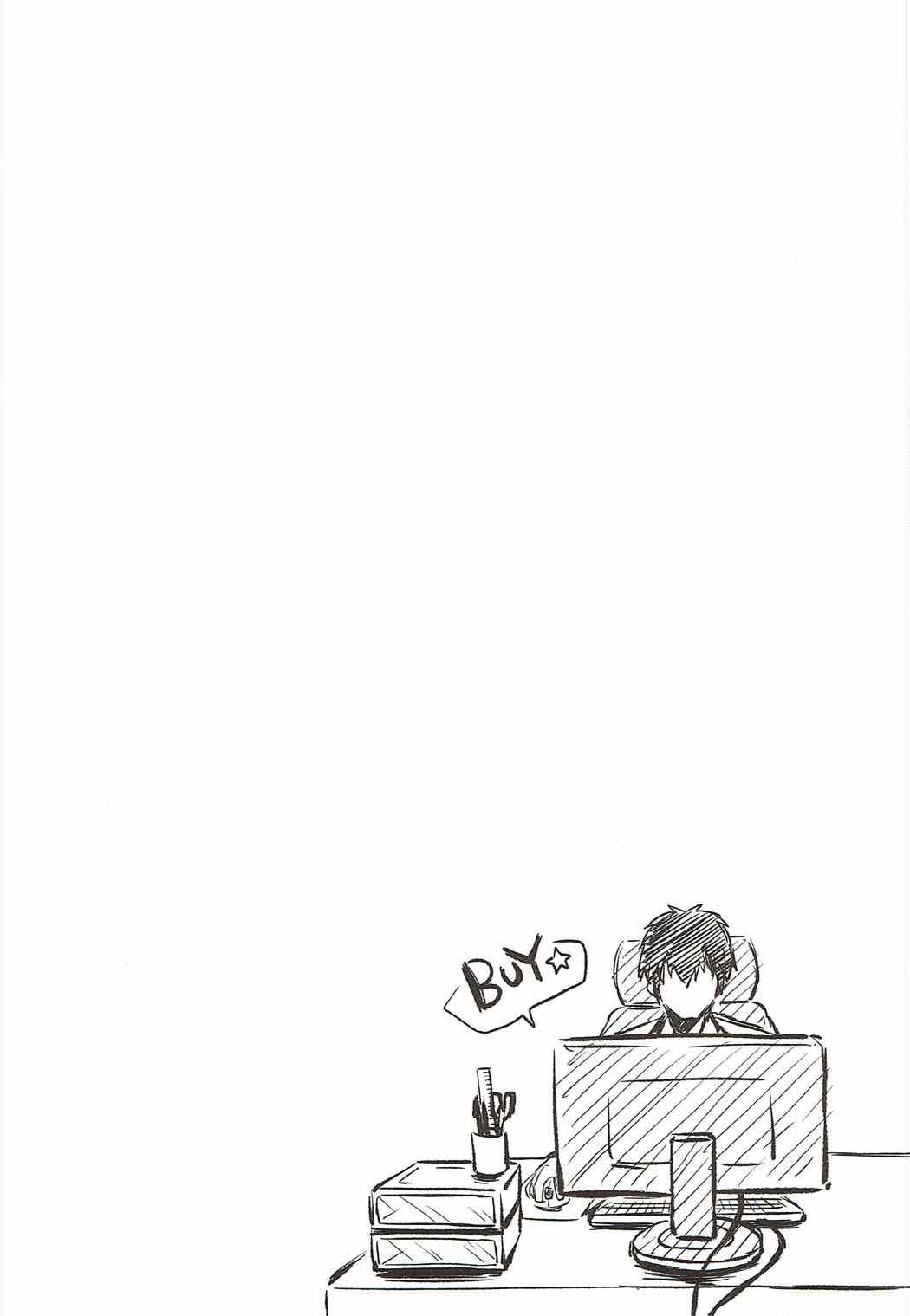 Syuko to Nurunuru Ichaicha Massage page 3 full