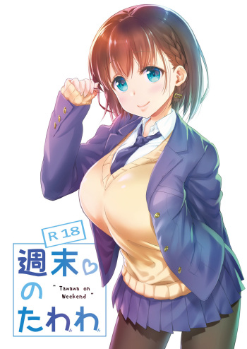 Shuumatsu no Tawawa - Tawawa on Weekend cover
