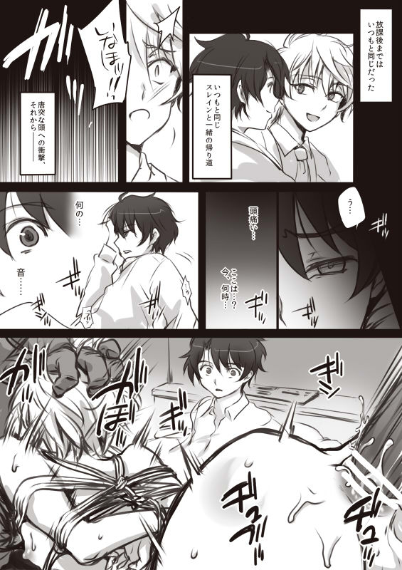 L.V page 1 full