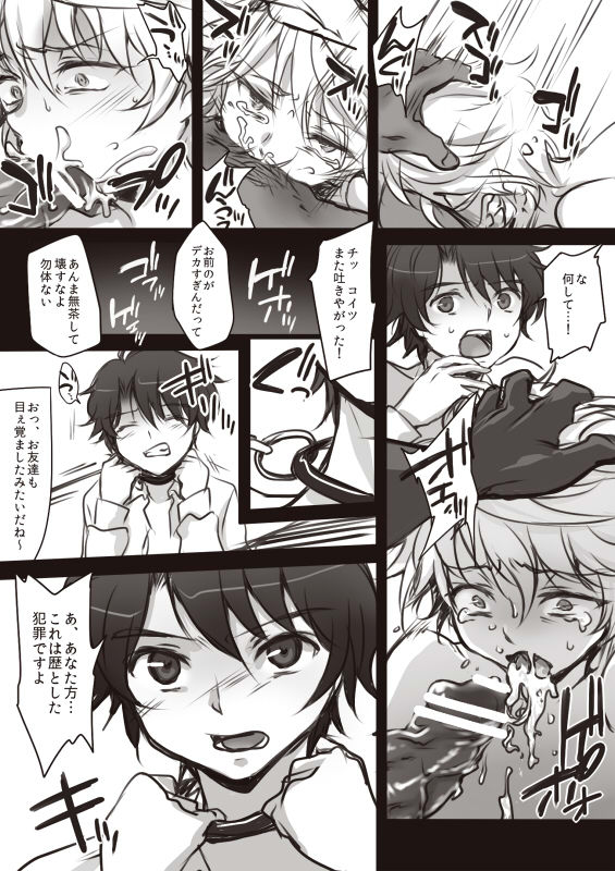 L.V page 2 full