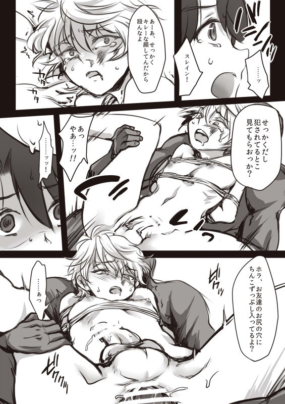 L.V page 4 full