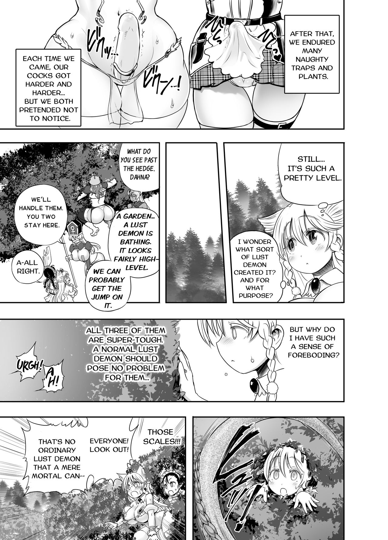 Meikyuu Oujo to 3-nin no Mama: NatsuComi Kaijou Shousasshitsuki Set page 8 full