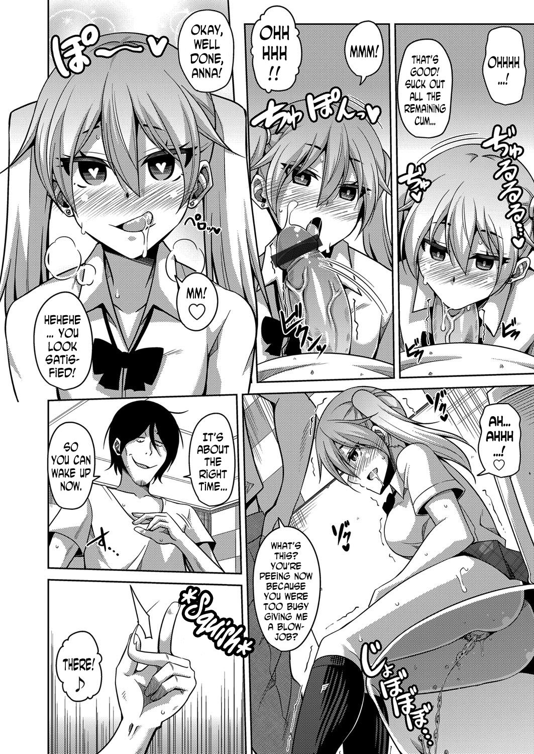 GyaruImo page 2 full