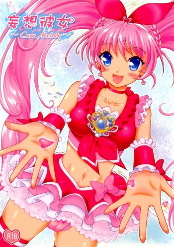 Mousou Kanojo ~Cure Melody~ cover