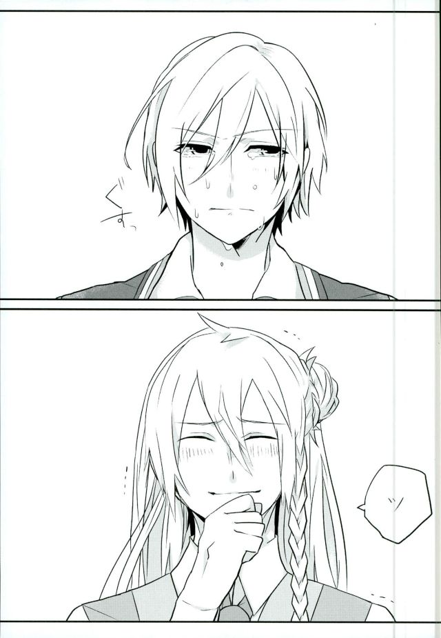 Choroi Yatsu page 4 full