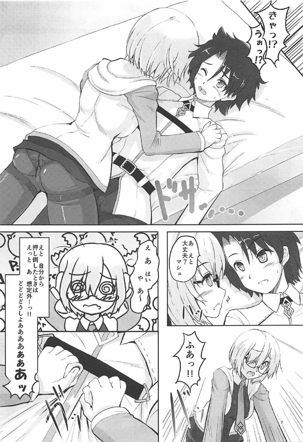 Kizuna up to up Mash!! page 6 full