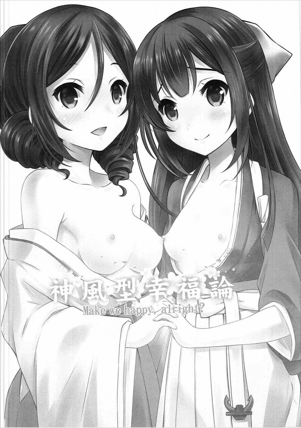 Kamikaze-gata Koufukuron page 3 full