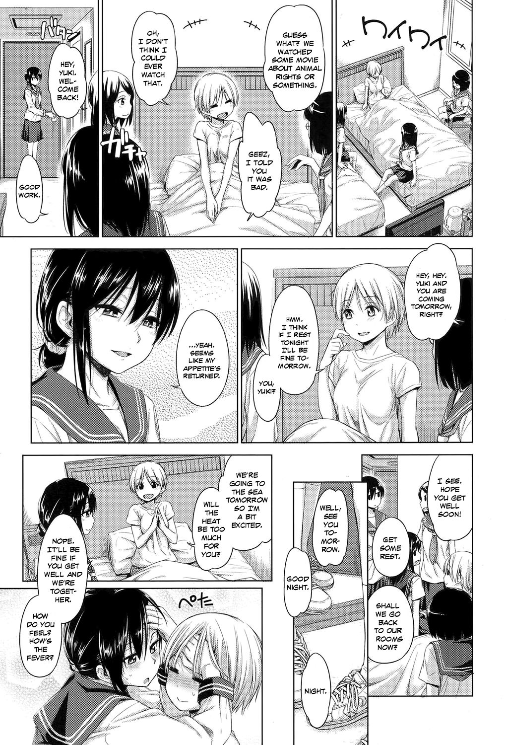 Soutaisei | Relativity page 7 full