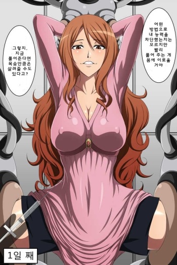 Tsui ni Nengan no Meltdowner o Hokaku shita zo! | 마침내 염원하던 원자붕괴를 포획했다! cover