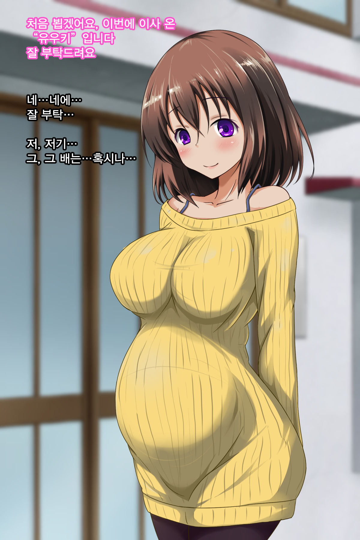Kanojo o Kako de Muriyari Tanetsuke! | 그녀를 과거에서 무리하게 씨받이하기! page 3 full