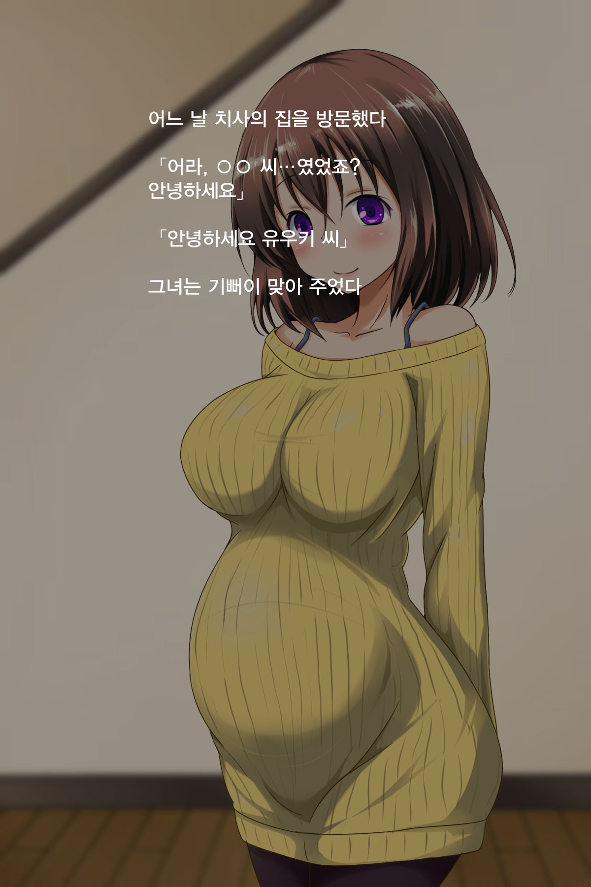 Kanojo o Kako de Muriyari Tanetsuke! | 그녀를 과거에서 무리하게 씨받이하기! page 5 full