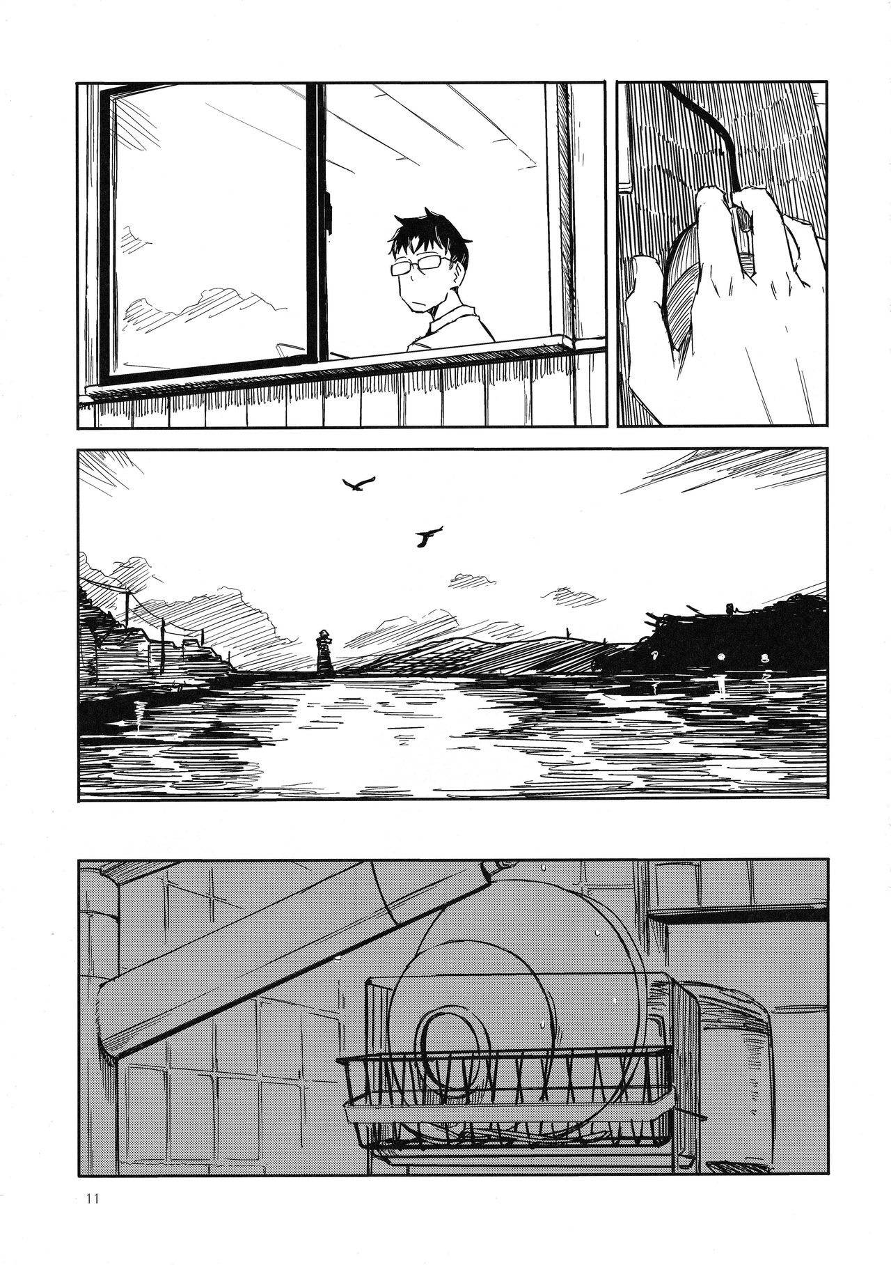 Shima Gurashi page 10 full