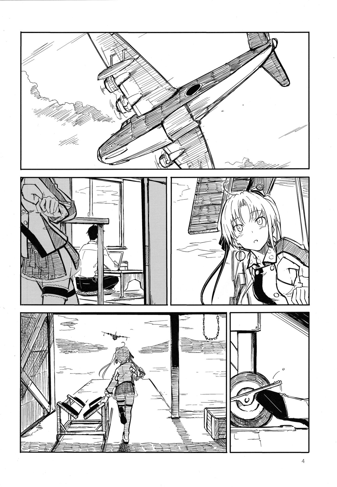 Shima Gurashi page 3 full