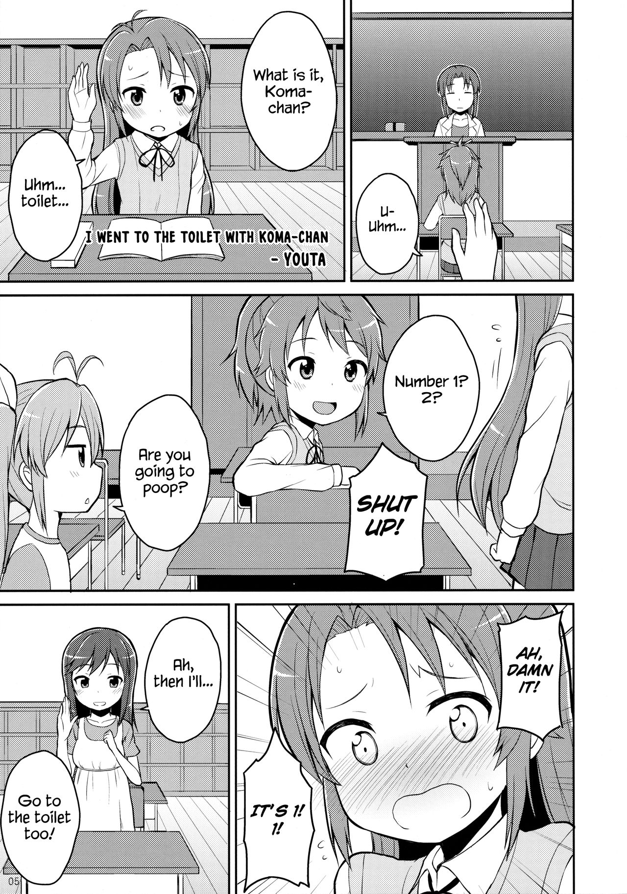 Koma-chan Yuuna!! | Don't call me Koma-chan!! page 4 full