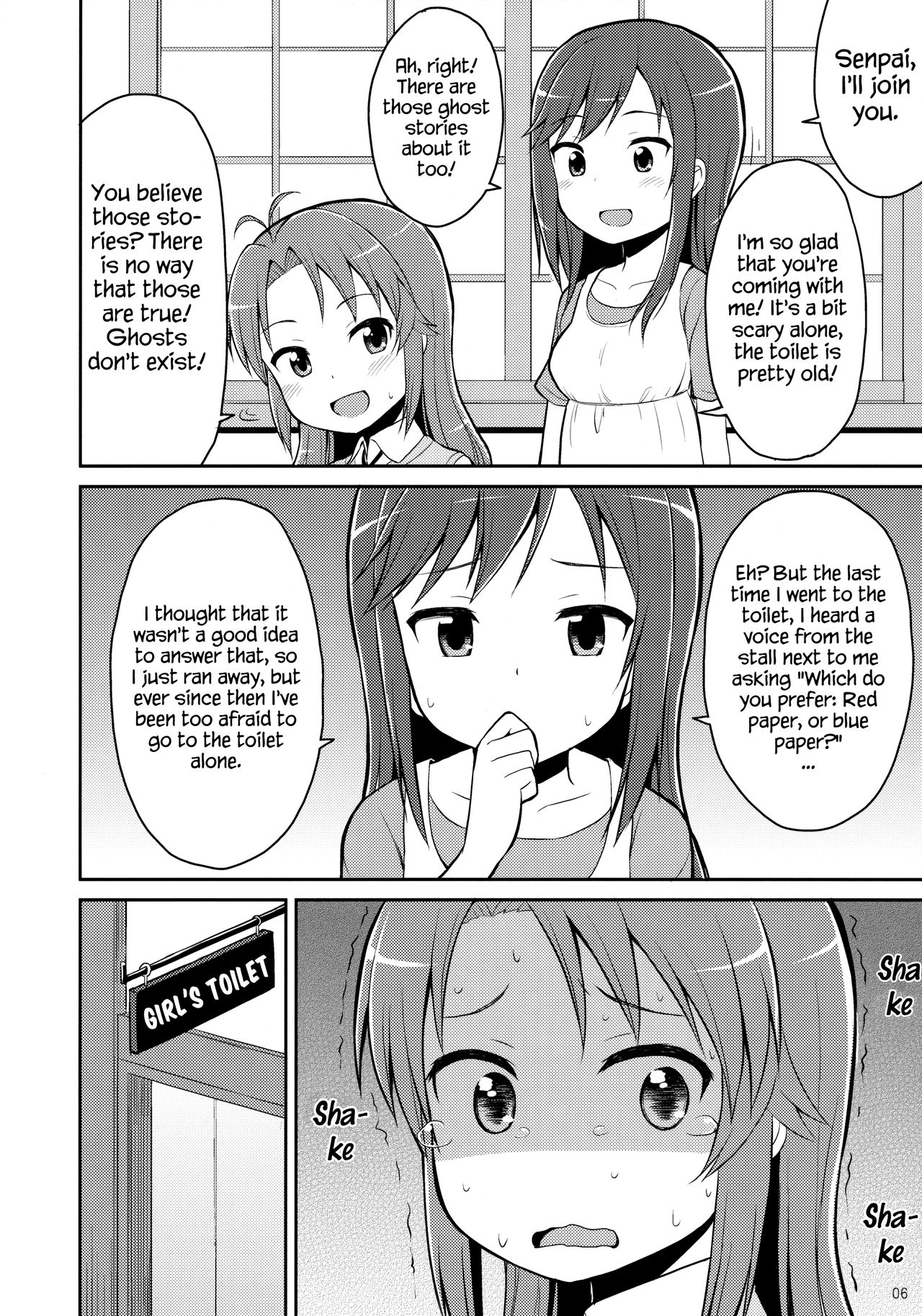Koma-chan Yuuna!! | Don't call me Koma-chan!! page 5 full