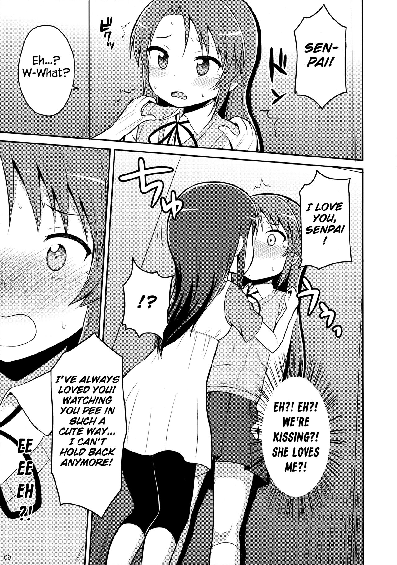 Koma-chan Yuuna!! | Don't call me Koma-chan!! page 8 full