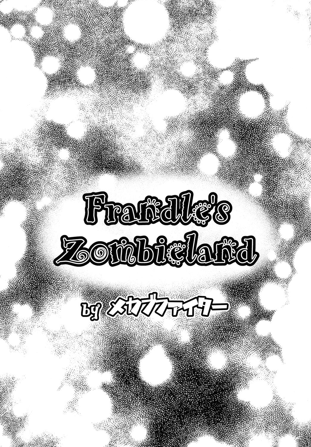 Flan no Zombieland page 4 full
