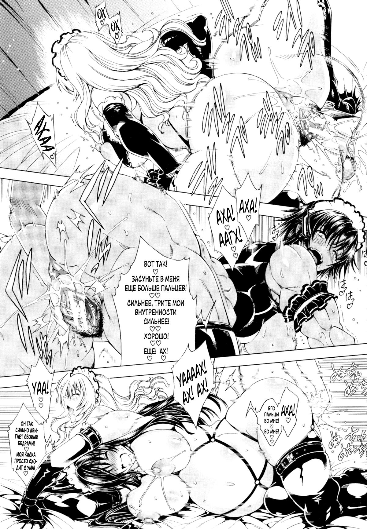 Koko wa Bitch gai!! - Here is a Bitch Street | Здесь Город Шлюх Ch. 3 page 3 full
