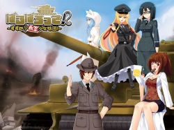 Barbarossa! ~ Susume? Sekigun Shoujo Ryodan ~