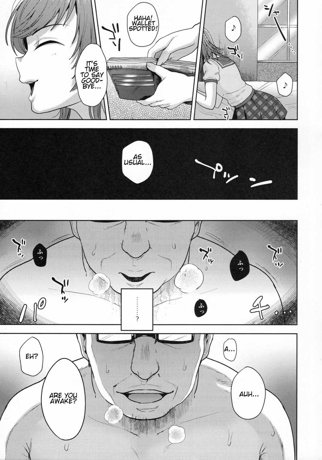 Sayonara Itsumodoori page 8 full