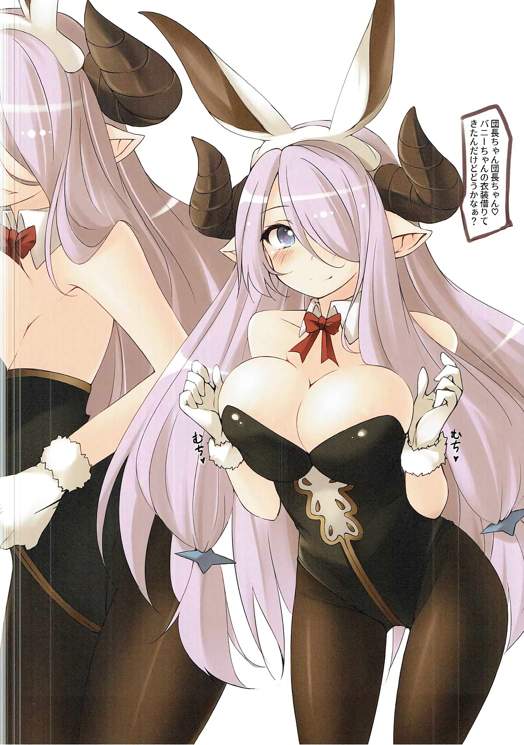 Onee-chan to Asobou!! page 7 full