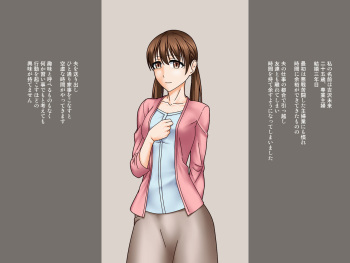 Hitozuma Saimin Yume Choukyou cover