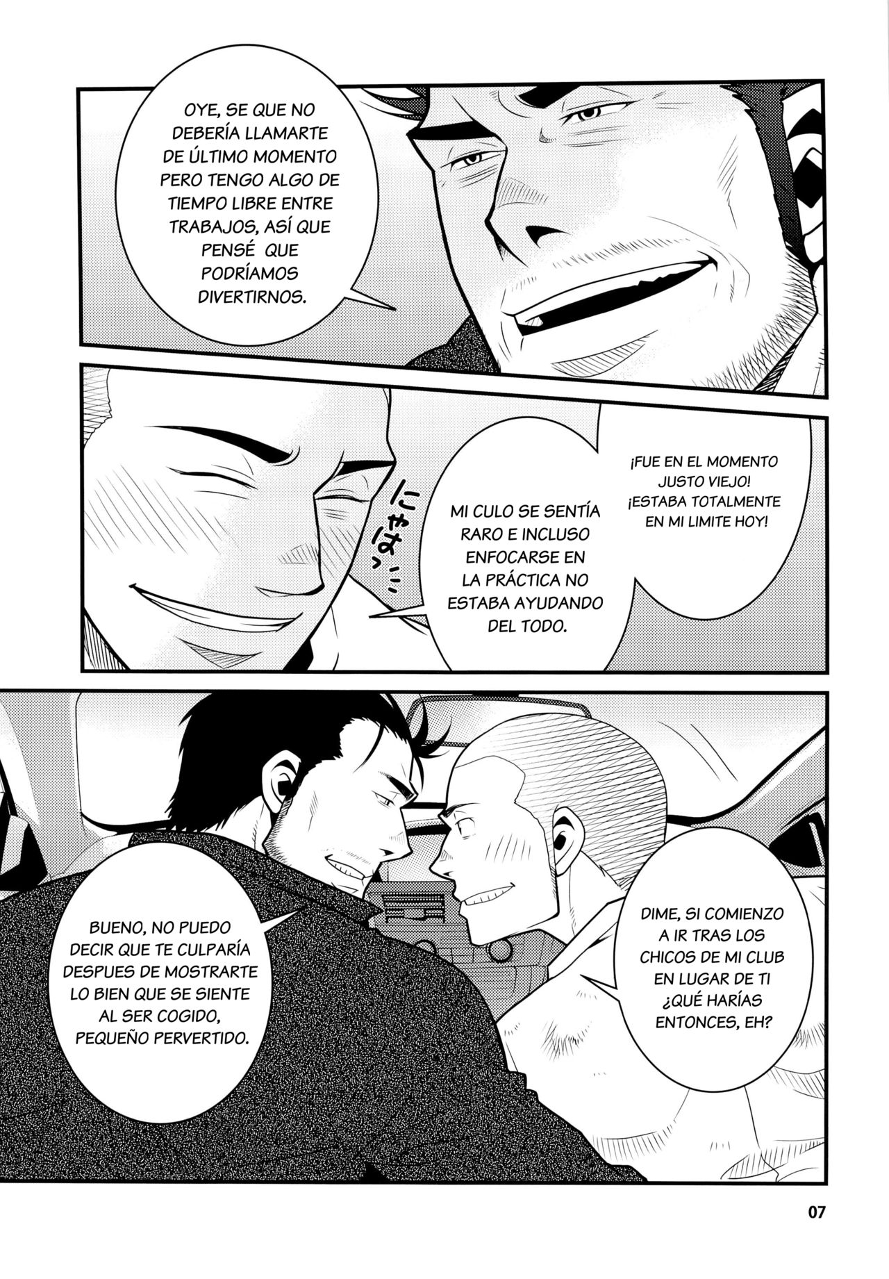 Matsu no Ma 4 page 7 full