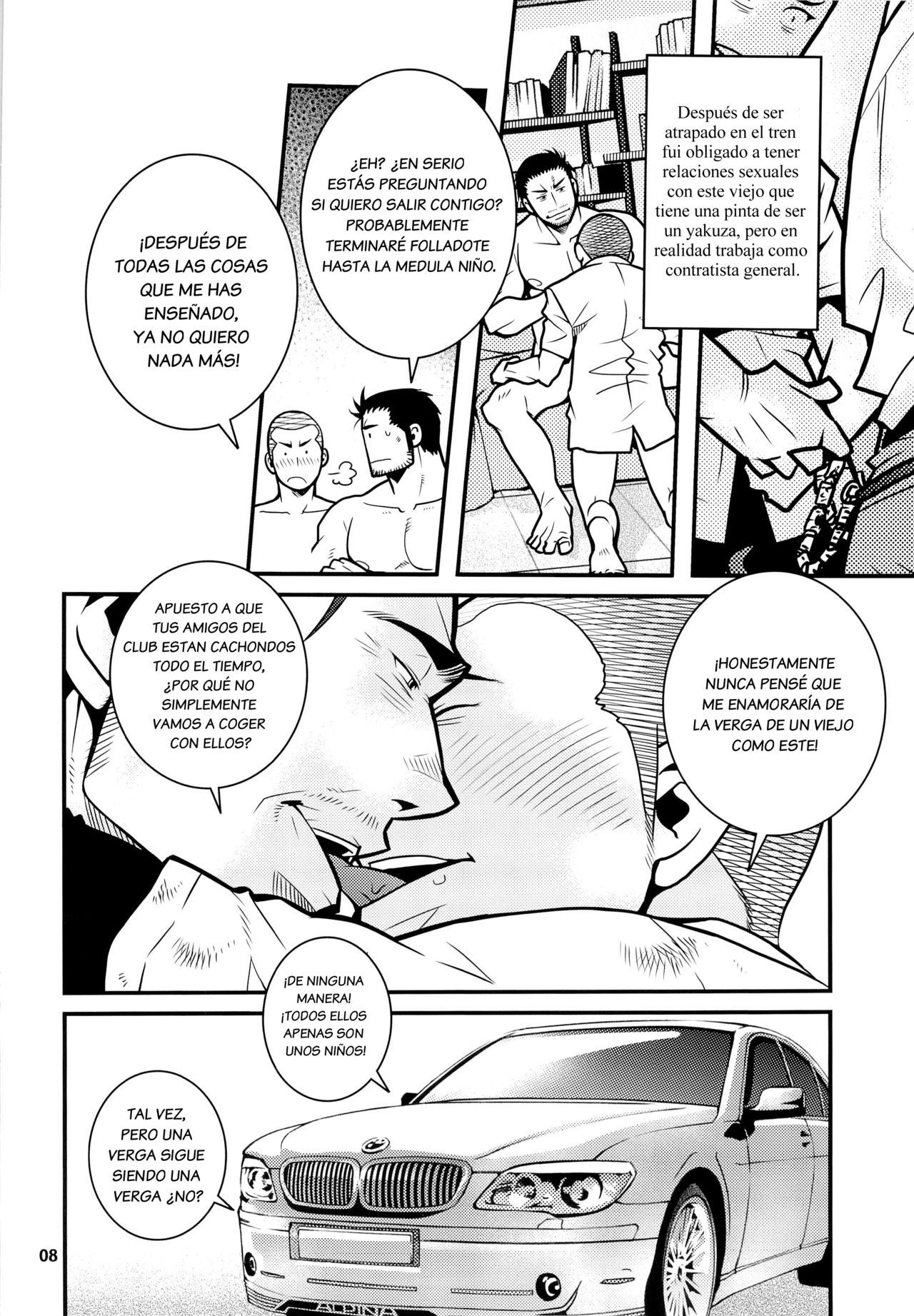 Matsu no Ma 4 page 8 full